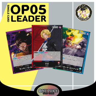 [One Piece TCG] OP-05 Awakening of the New Era Leader Singles