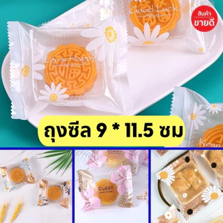 ถูกที่สุด! ถุงซีล 9*11.5 cm ลายพรีเมี่ยม แพคละ100ใบ