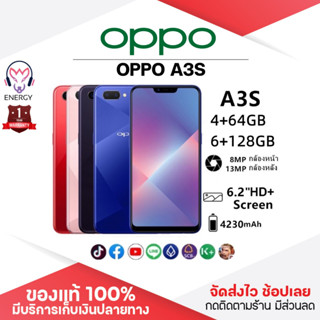 ประกัน 1ปี โทรศัพท์ OPPO A3S โทรศัพท์มือถือ วีโว่ 6GB+128GB สมาร์ทโฟน สมาร์ตโฟน โทรศัพท์ถูกๆ มือถือจอใหญ่ มือถือราคาถูก