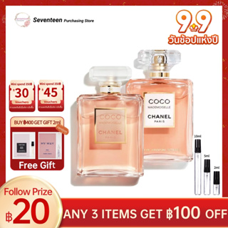 【สปอต🌟】ของแท้ 100% 💯Chanel Coco Mademoiselle &amp; Chanel Coco Mademoiselle Intense EDP 2ml/5ml/10mL ส่งเร็ว