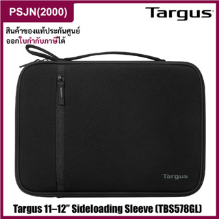 Targus 11–12” Sideloading Sleeve, Black (TBS578GL)