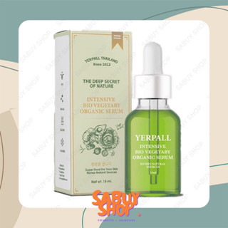 (15ml.x1ขวด) Yerpall Intensive Bio Vegetaby Organic Serum เยอเพิล อินเทนซีฟ ไบโอ เวทเก็ตเทบี้ ออร์แกนิค เซรั่ม