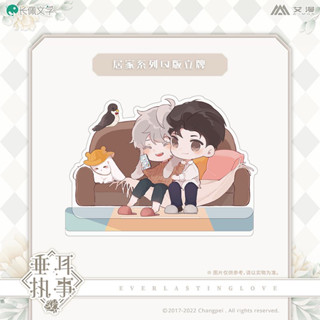 [Goods] สแตนด์อะครีลิค พ่อบ้านหูตก IPSTAR พรีเมียม (เหยียนอี้ ลู่ซ่างจิ่น)