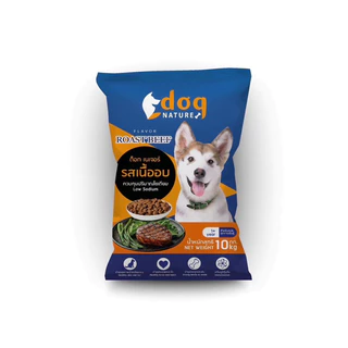 🔥 ใช้โค้ดส่งฟรีได้ 🔥 Dog Nature อาหารสุนัข 10 kg. สูตรคุมโซเดียม รสเนื้ออบ รสตับ