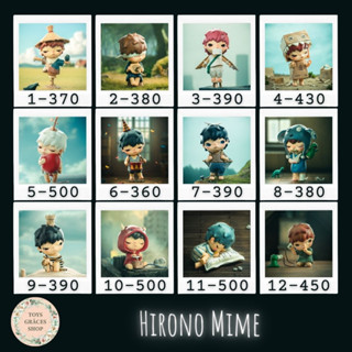 🛫พร้อมส่ง lot 2 แบบตัวแยกและแบบสุ่ม 🛫 📺Hirono Mime Series 📺