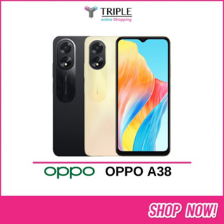 OPPO A38 - ออปโป้ (Ram 4GB Rom 128GB) ประกันศูนย์ไทย 1 ปี