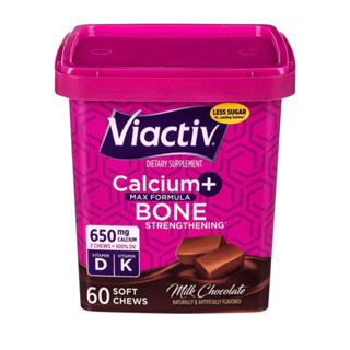 Calcium plus D แคลเซียมชนิดเคี้ยว (ยี่ห้อ Viactiv)