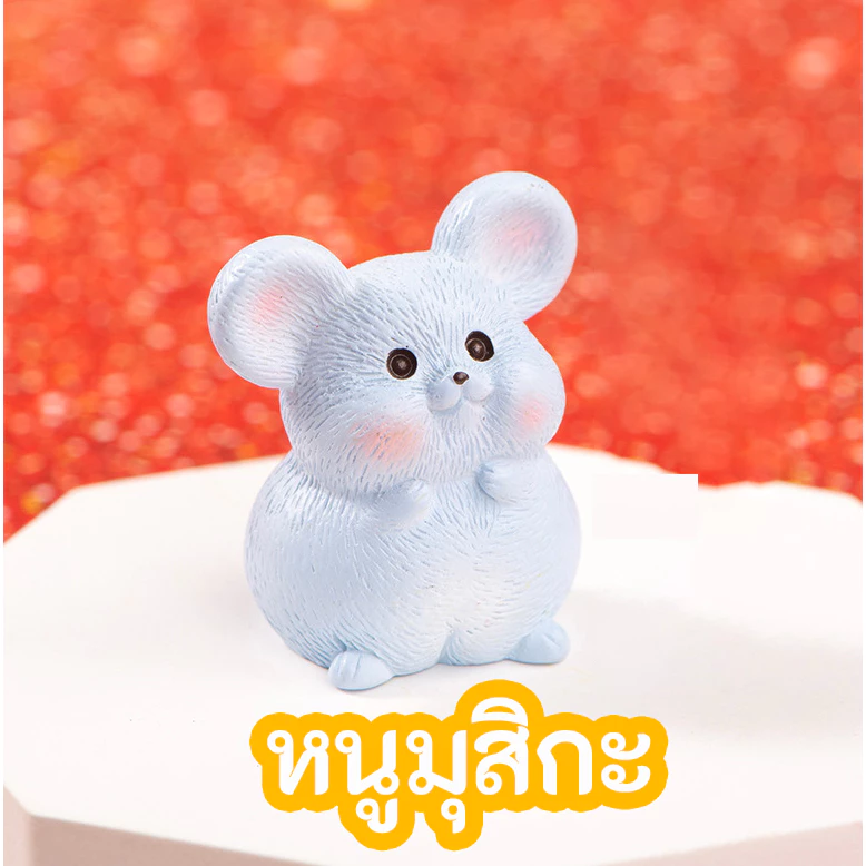♦️ พร้อมส่ง ♦️ หนูมุสิกะ หนูมุสิกะถวายพระพิฆเนศ