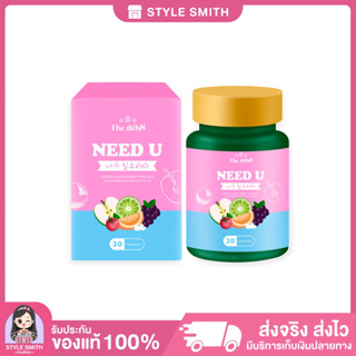 ⦂ 🛼 ผลิตภัณฑ์เสริมอาหาร Need U  นีดยู