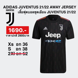 เสื้อยืด Adidas Juventus Turin Away GS1438 jersey