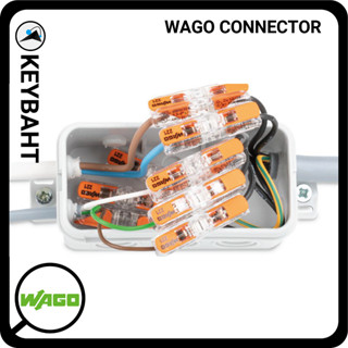 wago connector ตัวเชื่อมต่อสายไฟ 2 ช่อง ต่อสายไฟแนวตรงเหมาะกับใช้แทนลูกเต๋าต่อสายไฟ