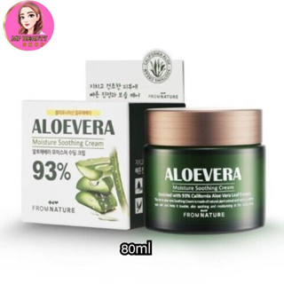 Fromnature Aloevera Moisture Soothing Cream ครีมมอยซ์เจอไรเซอร์เข้มข้นบำรุงผิวหน้า 80ml.