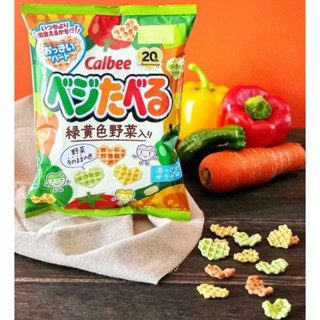 ( ลดราคา ) Calbee คาลบี้ ข้าวเกรียบญี่ปุ่น รูปหัวใจ รสสลัดผัก 5 ชนิด  ขนมญี่ปุ่น (ถุงผักหัวใจ50g)