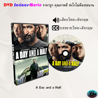 DVD เรื่อง A Day and a Half (เสียงไทยมาสเตอร์+ซับไทย)