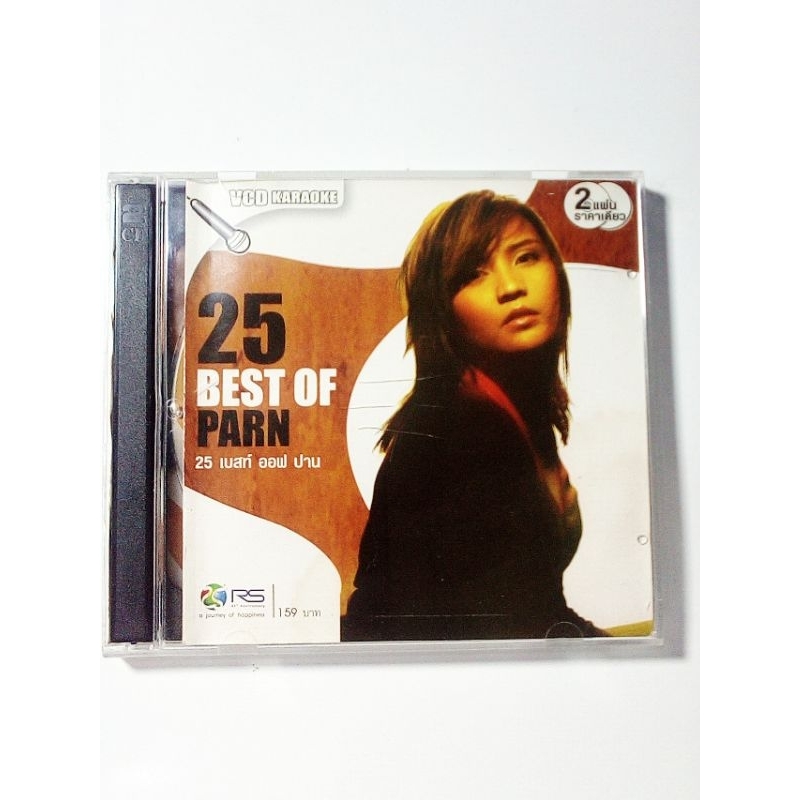 VCD เพลงคาราโอเกะ 25 Best of ปานธนพร