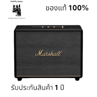 Marshall Wuburn 2/3 มือ 1