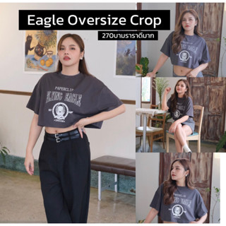 ‼️170บาทเพียงซื้อผ่านshopee live ลดทันที 100 บาท 20.00-เที่ยงคืน‼️ เสื้อยืด Eagle  Oversize Crop ทรงสุดเท่ห์