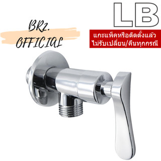 90055-SS ก๊อกฝักบัวแบบติดผนัง สแตนเลส (ด้าน)