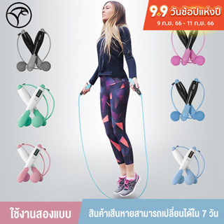 ADIMAN เชือกออกกำลังกาย เชือกกระโดด Unisex  Jumping Rope  ใช้ได้ทั้งมืออาชีพและมือสมัครเล่น ด้ามจับนุ่ม