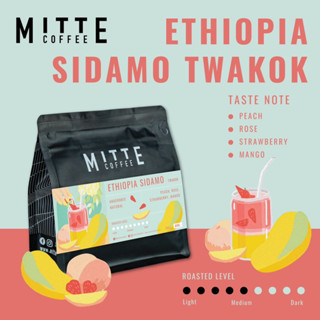 เมล็ดกาแฟคั่วกลาง Ethiopia Sidamo Twakok ขนาด 200 กรัม