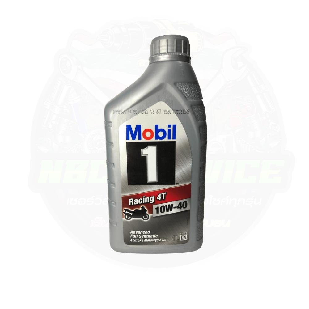 Mobil1 10W-40 สังเคราะห์แท้100%