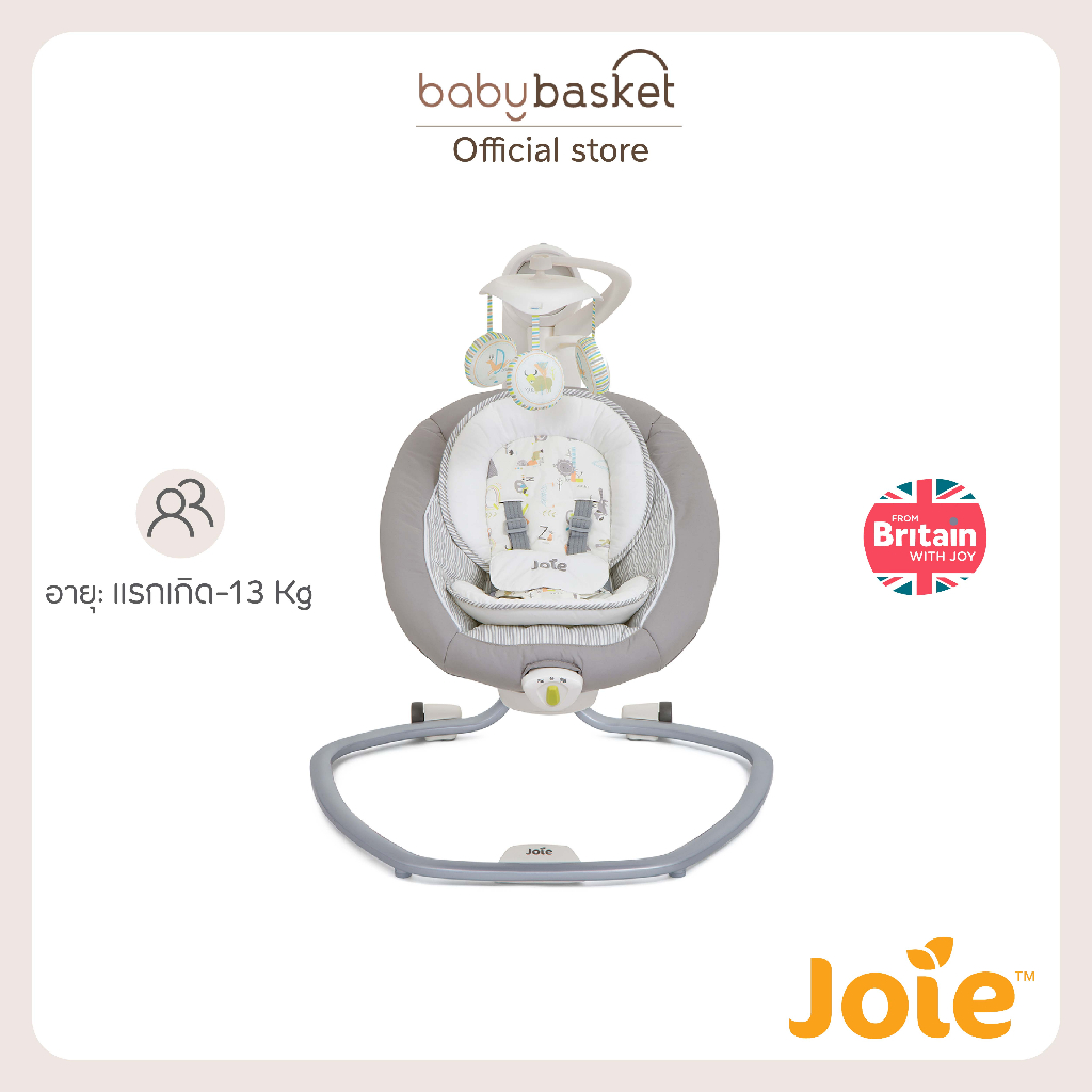 เปลไกวอัตมัติ Joie Swing Serina Swivel สามารถไกวได้ 2 ทิศทาง หน้า-หลัง และ ซ้าย-ขวา โดยการหมุนเบาะ
