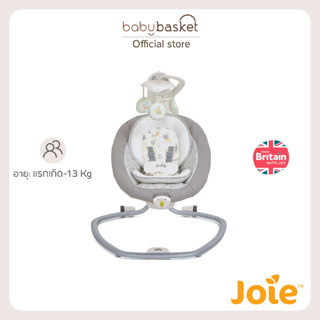 Joie Swing Serina Swivel เปลไกวอัตมัติ สามารถไกวได้ 2 ทิศทาง หน้า-หลัง และ ซ้าย-ขวา โดยการหมุนเบาะ