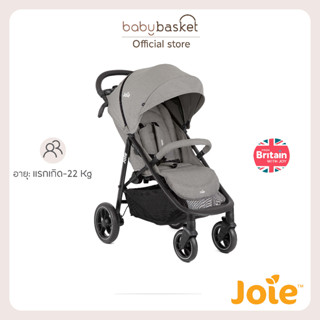 Joie Litetrax รถเข็นเด็ก แรกเกิด - 22kg เบาะกว้าง นั่งสบาย พับง่าย