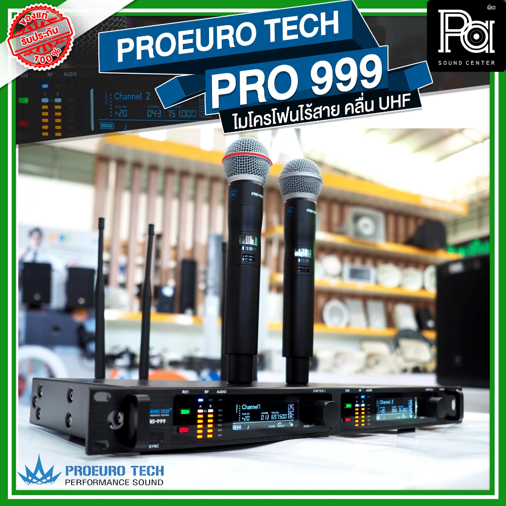 PROEUROTECH PRO-999 ไมค์ไร้สายคู่ 2 ย่าน UHF 694-703 Mhz และ 748-758 MHz คลื่นใหม่ กสทช. AT Prosound
