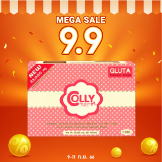 ⚡️9.9⚡️ Colly Pre Gluta คอลลี่ พรีกลูต้า 33,000 มก. กลูต้าผิวขาว คอลลี่พรีกลูต้า