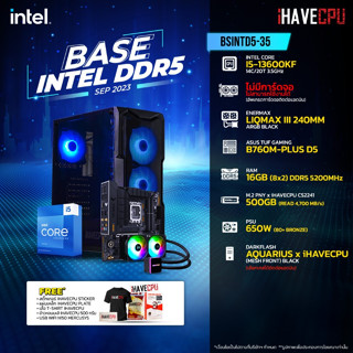 iHAVECPU BSINTD5-35 INTEL I5-13600KF 3.5GHz 14C/20T / B760M / ไม่มีการ์ดจอ / 16GB DDR5 5200MHz / M.2 500GB / 650W (80+BRONZE) / CS240