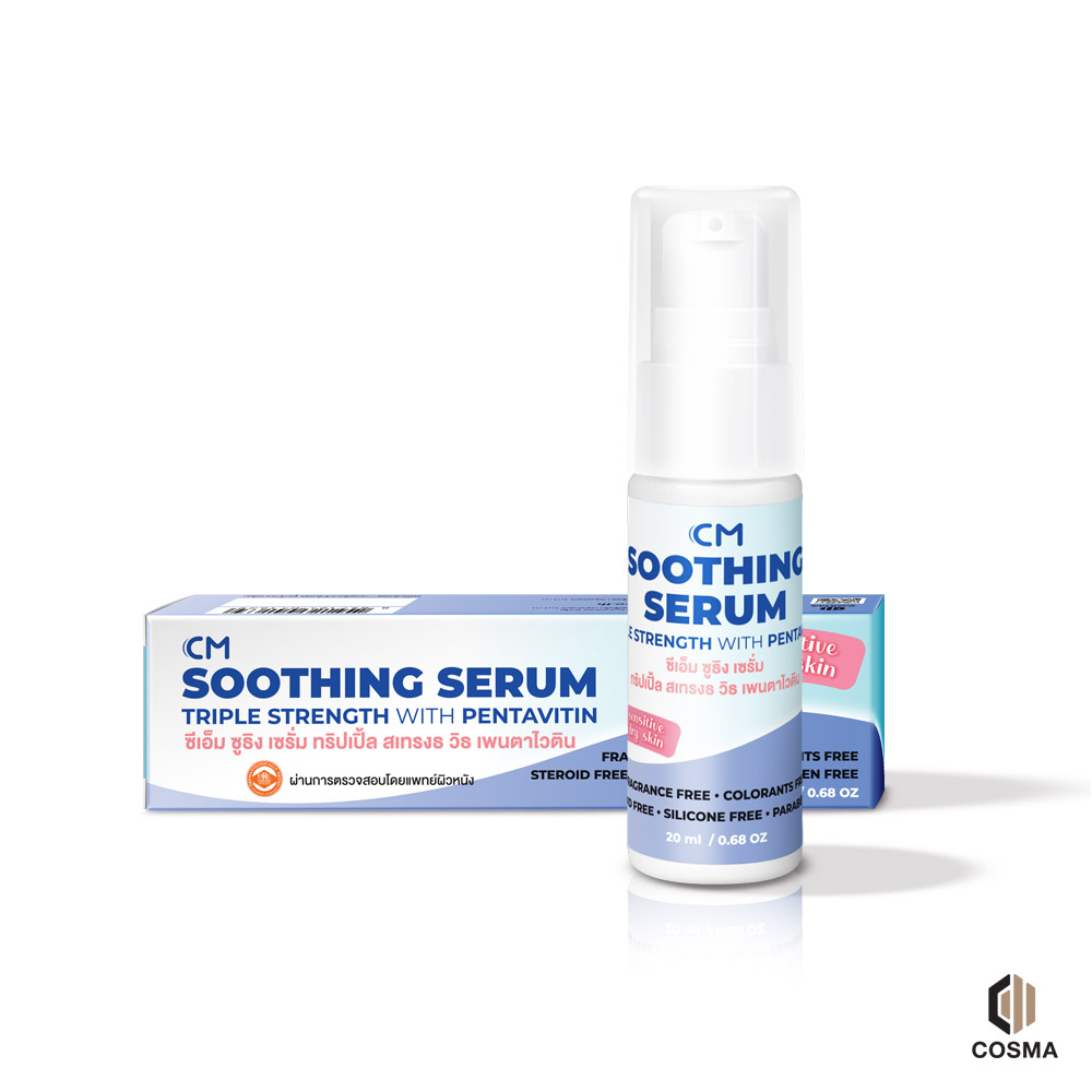 เซรั่มแก้ผื่น แดง คัน ระคายเคือง CM Soothing Serum ผื่นลดลงภายใน 12 ชม. ปราศจากพาราเบน สเตียรอยด์