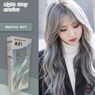 เบอริน่า A21 สีเทาอ่อน สีผม สีย้อมผม เปลี่ยนสีผม ครีมย้อมผม Berina A21 Light Grey