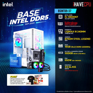 iHAVECPU BSINTD5-37 INTEL I5-13600KF 3.5GHz 14C/20T / B760M / ไม่มีการ์ดจอ / 16GB DDR5 5200MHz / M.2 500GB / 650W (80+BRONZE) / CS240