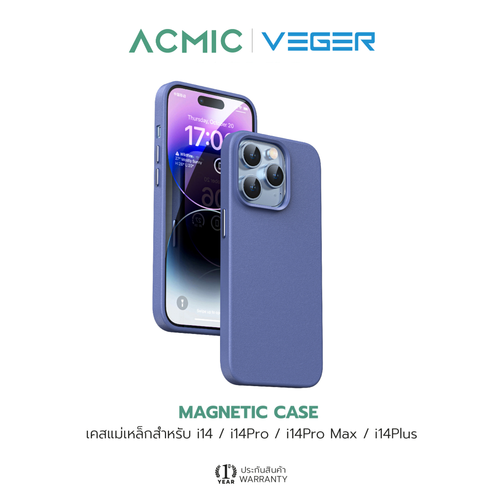 Veger Magnetic Case เคสแม่เหล็ก เคสมือถือแน่นมาก สำหรับ 14 / 14 pro / 14 pro max / 14 plus