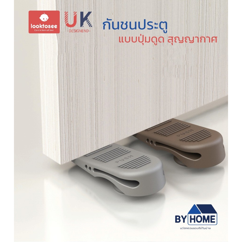 กันชนประตู แบบปุ่มดูดสุญญากาศ กันชน ไร้เสียง ทนทาน สําหรับประตู