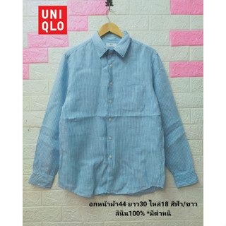 Uniqlo Shirt Linen 100%ลินิน เสื้อเชิ้ตแขนยาว *ตำหนิ2ภาพสุดท้าย มือสองสภาพใหม่ ขนาดไซดูภาพแรกค่ะ สภาพใหม่ งานจริงสวยค่ะ