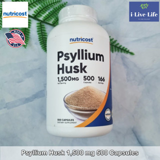 Nutricost - Psyllium Husk 1,500 mg 500 Capsules ไฟเบอร์ ไซเลียม ฮัสค์