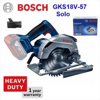 BOSCH เลื่อยวงเดือน6 รุ่น GKS18V-57 เครื่องเปล่าไม่รวมแบต ไม่รวมแท่นชาร์จ เครื่องมือช่าง รับประกัน