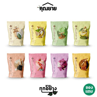 [สินค้าสำหรับแถม] สุธีรา Suthera ทองม้วนกรอบ ขนาด 70g. คละรสชาติ