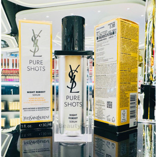 🌟YSL Pure Shots Night Reboot Serum 30 ml. / 50 ml. ผลิตปี 2022🌟ป้ายคิง แท้💯 จาก King Power