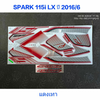 สติ๊กเกอร์ SPARK 115i  สีแดงเทา ปี 2016 รุ่น 6