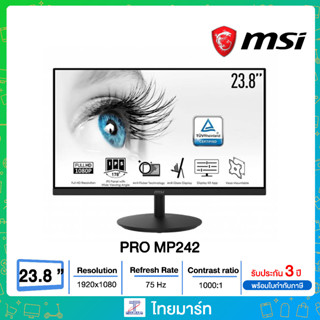 MSI PRO MP242 23.8 INCH IPS /5MS/ 75HZ /16:9/1,000:1/1920 x 1080 (Full HD)/จอคอมพิวเตอร์