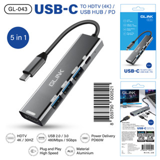 🌈อะแดปเตอร์สายแปลง GLINK GL-043 TYPE-C 5 in 1 USBx3+PD+HDTV HDTV USB 2.0 /3.0 (480Mbps-5Gbps) 🍄