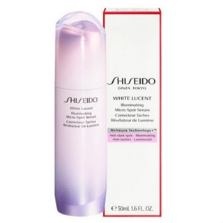 Shiseido ReNeura Technology+ White Lucent Illuminating Micro-Spot Serum (Anti-Dark Spot, Illuminating) 50 ml