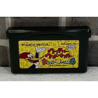 ตลับแท้ [GBA] [0313] Woody Woodpecker: Crazy Castle 5 (Japan) (AGB-AWWJ)