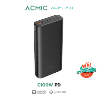 ALPHA·X C100W-PD Powerbank 20000mAh Fast Charging(QC 3.0) | PD100W แบตสำรองชาร์จแลปท็อปได้ ประกันสินค้า 1 ปี