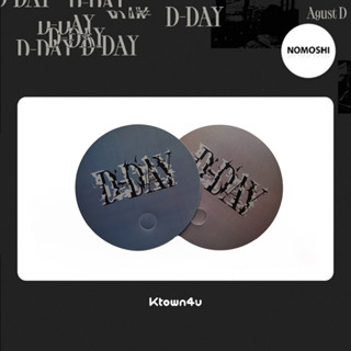 พร้อมส่ง สเปเชี่ยลกิ๊ฟจาก KTOWN : พัด AUGUST D | D-DAY