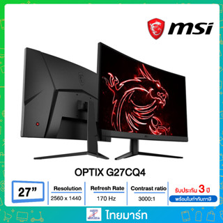 MSI MONITOR Curved Gaming OPTIX G27CQ4 E2 : 27.0" WQHD (2560 x 1440) VA 170Hz 2K CURVED (1500R)/AMD FreeSync Premium/3ํ