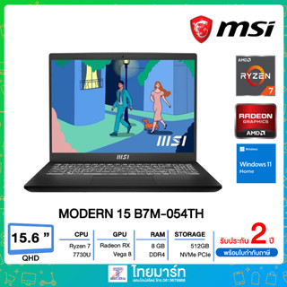 MSI NOTEBOOK MODERN 15 B7M-054TH AMD Ryzen 7 7730U/8GB/SSD 512GB/15.6" Full HD IPS/AMD Radeon /Windows11Home/Warranty2Y